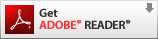 Adobe Reader（無料）ダウンロード