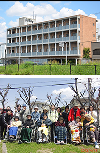 いこいの守・堺 いこいの守・堺